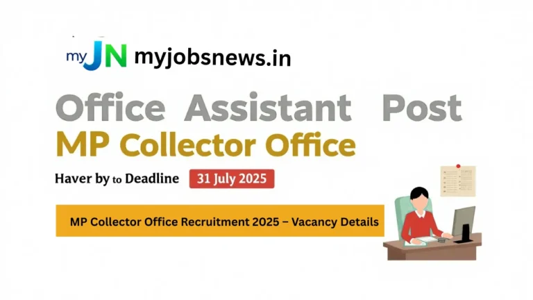 MP Collector Office Recruitment 2025: Apply for Office Assistant Post