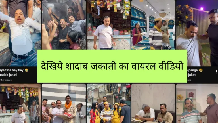 watch viral videos to earn money